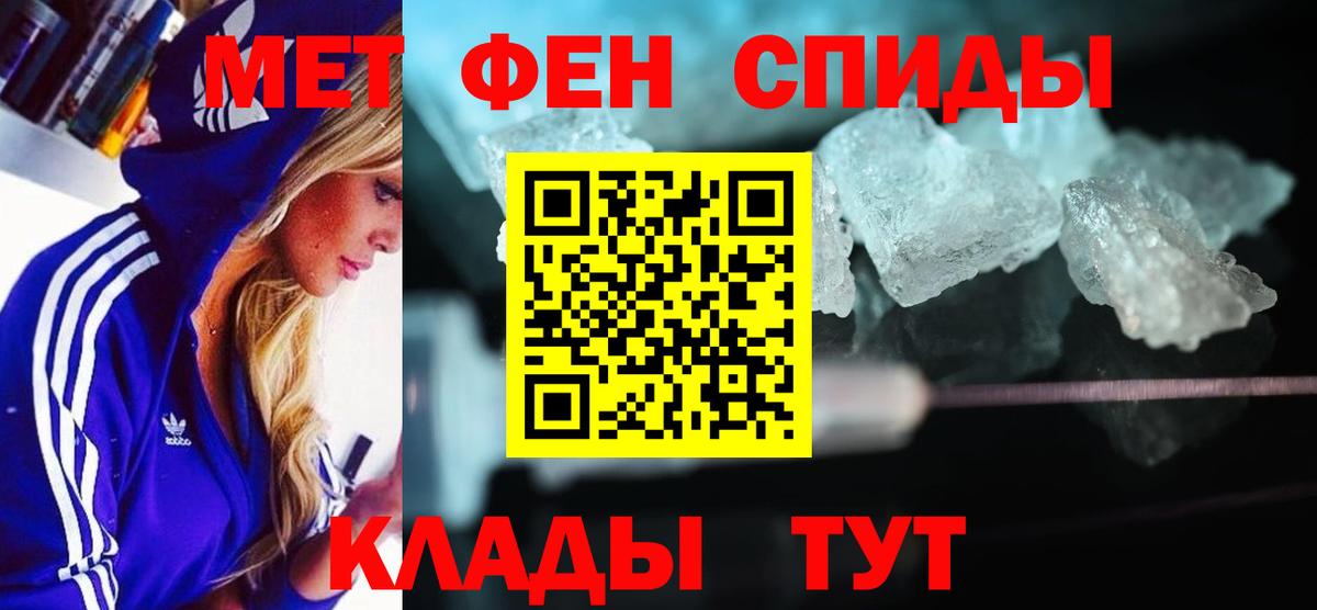 Нефтекамск  Amphetamine  Вход с VPN  Amphetamine Розовый 