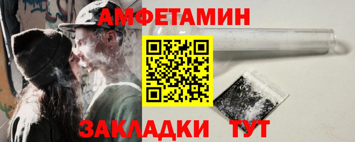 АМФ 97% Нефтекамск