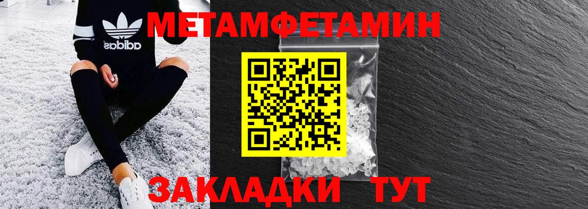 Гашиш  Канабис  Нефтекамск  A-PVP СК кристаллы  Меф МЯУ МЯУ кристаллы  Вход с VPN  Кокаин 