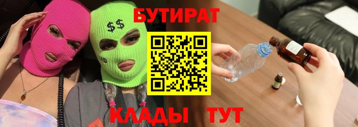 ГАШ Нефтекамск