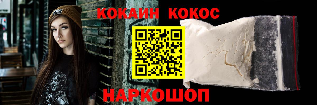 COCAIN  Кокаин Эквадор  КОКАИН 98%  Вход с VPN  Нефтекамск 