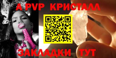 эйфоретик Тулун