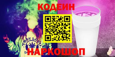 соль курить ск Татарск