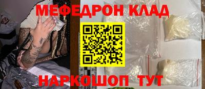 соль курить ск Татарск