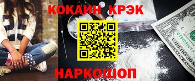 соль курить ск Татарск