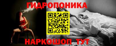 соль курить ск Татарск