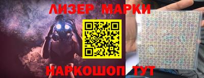 соль курить ск Татарск