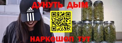 соль курить ск Татарск