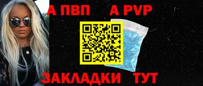 соль курить ск Татарск
