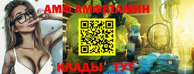 эйфоретик Тулун