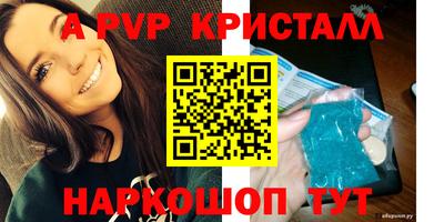 соль курить ск Татарск