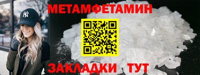 мет Тара