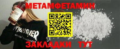 соль курить ск Татарск