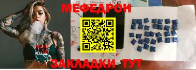 соль курить ск Татарск