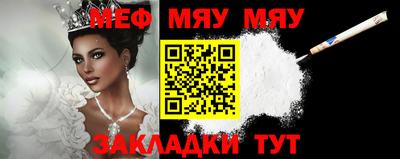 мет Тара