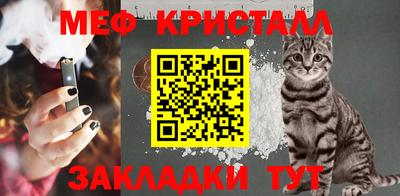 мет Тара