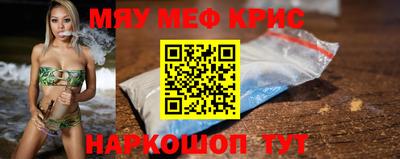 соль курить ск Татарск