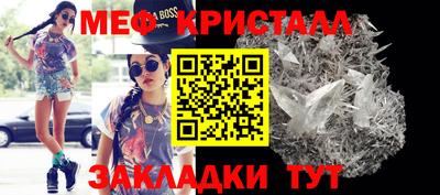 мет Тара