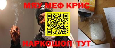 соль курить ск Татарск