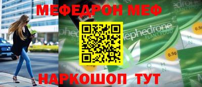 мет Тара