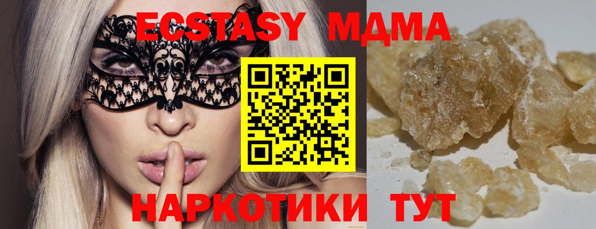 MDMA  МДМА VHQ  Вход с VPN  Нефтекамск 