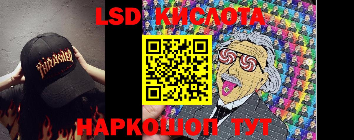 Марки NBOMe 1,8мг Нефтекамск
